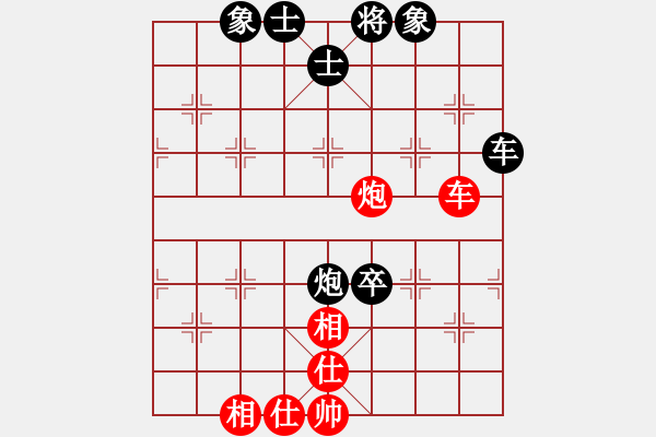 象棋棋譜圖片：傷心劍客(月將)-和-東征西討(9段) - 步數(shù)：140 