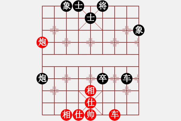 象棋棋譜圖片：傷心劍客(月將)-和-東征西討(9段) - 步數(shù)：150 