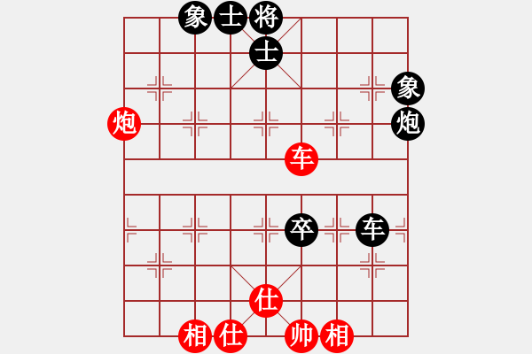 象棋棋譜圖片：傷心劍客(月將)-和-東征西討(9段) - 步數(shù)：160 