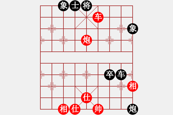 象棋棋譜圖片：傷心劍客(月將)-和-東征西討(9段) - 步數(shù)：170 