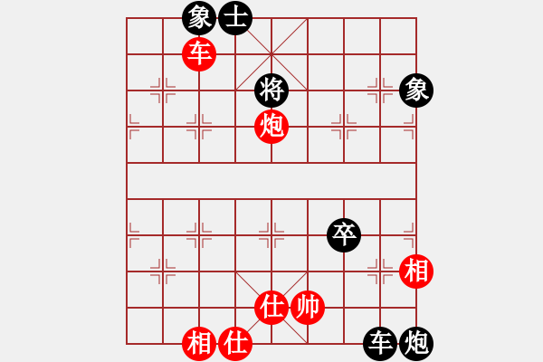 象棋棋譜圖片：傷心劍客(月將)-和-東征西討(9段) - 步數(shù)：180 