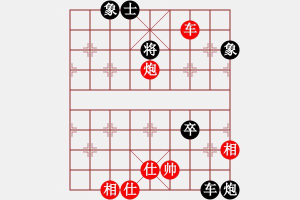 象棋棋譜圖片：傷心劍客(月將)-和-東征西討(9段) - 步數(shù)：193 