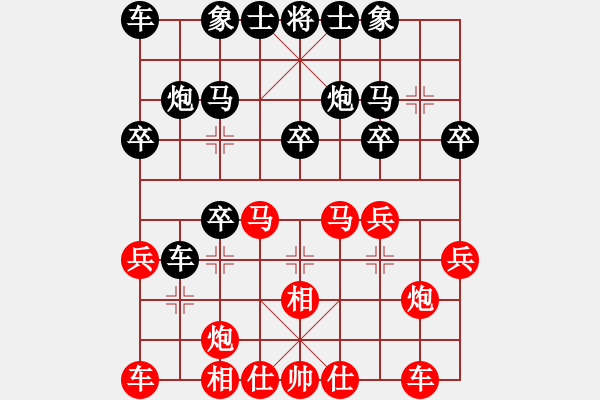 象棋棋譜圖片：傷心劍客(月將)-和-東征西討(9段) - 步數(shù)：20 