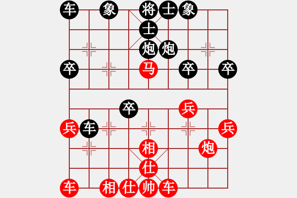 象棋棋譜圖片：傷心劍客(月將)-和-東征西討(9段) - 步數(shù)：30 