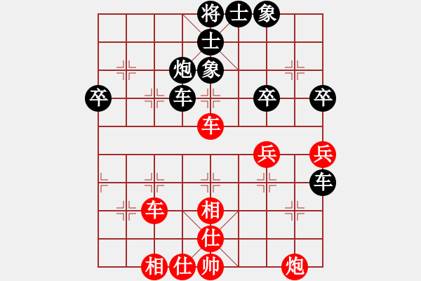 象棋棋譜圖片：傷心劍客(月將)-和-東征西討(9段) - 步數(shù)：50 