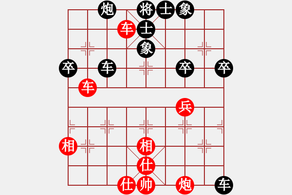 象棋棋譜圖片：傷心劍客(月將)-和-東征西討(9段) - 步數(shù)：60 