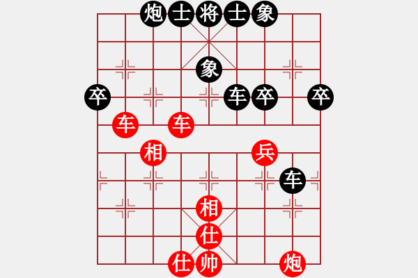 象棋棋譜圖片：傷心劍客(月將)-和-東征西討(9段) - 步數(shù)：70 