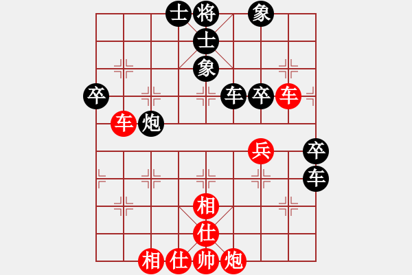 象棋棋譜圖片：傷心劍客(月將)-和-東征西討(9段) - 步數(shù)：80 