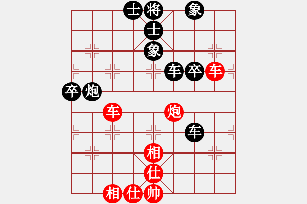 象棋棋譜圖片：傷心劍客(月將)-和-東征西討(9段) - 步數(shù)：90 