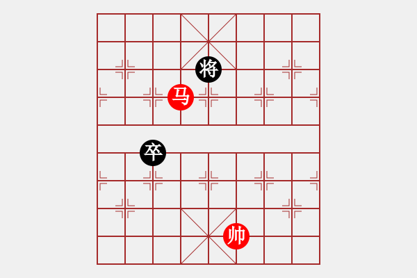 象棋棋譜圖片：5.單馬類 (7).PGN - 步數(shù)：10 