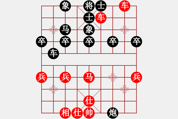 象棋棋譜圖片：急 - 步數(shù)：30 