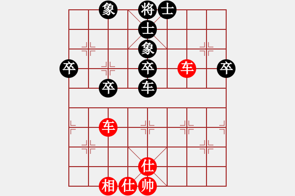 象棋棋譜圖片：急 - 步數(shù)：50 