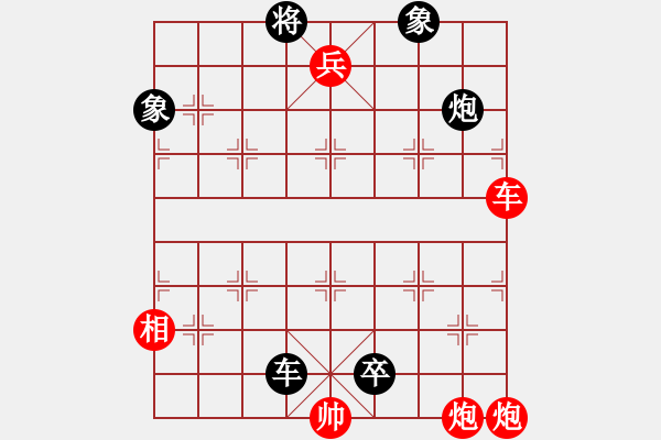 象棋棋譜圖片：車雙炮古殺法4 - 步數(shù)：0 