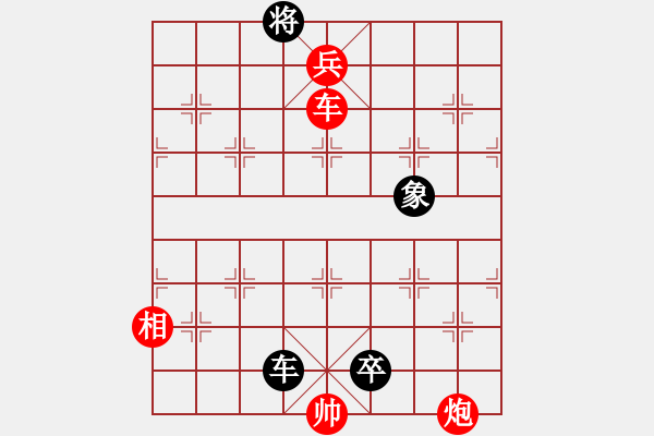 象棋棋譜圖片：車雙炮古殺法4 - 步數(shù)：10 