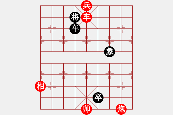 象棋棋譜圖片：車雙炮古殺法4 - 步數(shù)：15 