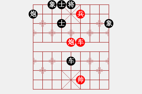 象棋棋譜圖片：魚(yú)藝役天(天帝)-勝-美美大眼睛(月將)中炮巡河車(chē)對(duì)屏風(fēng)馬 紅進(jìn)左馬 - 步數(shù)：220 