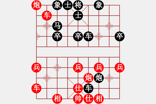 象棋棋譜圖片：輸了就哭[紅] -VS- 遠望[黑] - 步數(shù)：40 