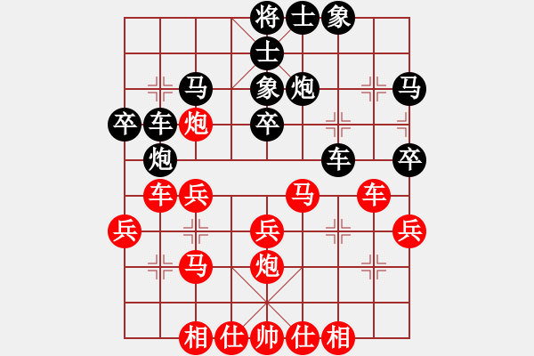 象棋棋譜圖片：肚兜兜(1段)-勝-永寧棋館長(1段) - 步數(shù)：30 