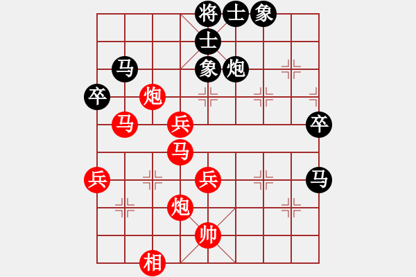 象棋棋譜圖片：肚兜兜(1段)-勝-永寧棋館長(1段) - 步數(shù)：50 