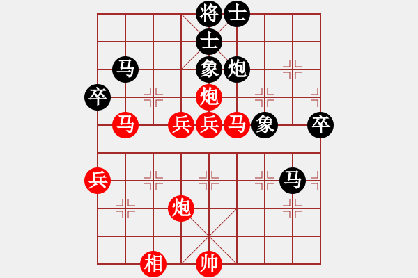 象棋棋譜圖片：肚兜兜(1段)-勝-永寧棋館長(1段) - 步數(shù)：60 