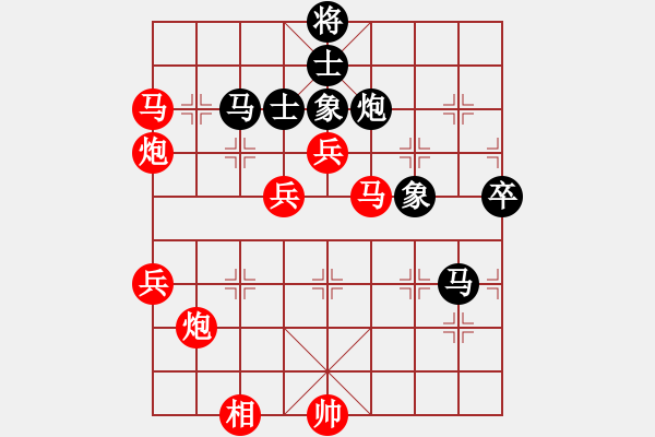 象棋棋譜圖片：肚兜兜(1段)-勝-永寧棋館長(1段) - 步數(shù)：70 