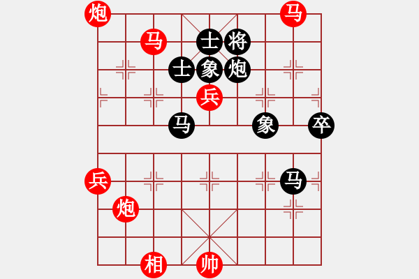 象棋棋譜圖片：肚兜兜(1段)-勝-永寧棋館長(1段) - 步數(shù)：77 