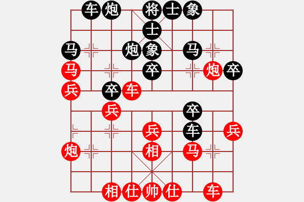 象棋棋譜圖片：棋社（業(yè)7-2）先負惟楚有材（業(yè)9-1）201803121745.pgn - 步數(shù)：30 