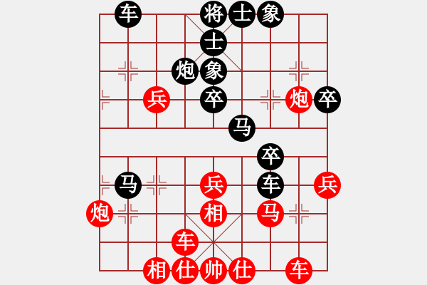 象棋棋譜圖片：棋社（業(yè)7-2）先負惟楚有材（業(yè)9-1）201803121745.pgn - 步數(shù)：40 