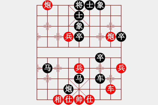 象棋棋譜圖片：棋社（業(yè)7-2）先負惟楚有材（業(yè)9-1）201803121745.pgn - 步數(shù)：50 