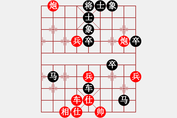 象棋棋譜圖片：棋社（業(yè)7-2）先負惟楚有材（業(yè)9-1）201803121745.pgn - 步數(shù)：60 