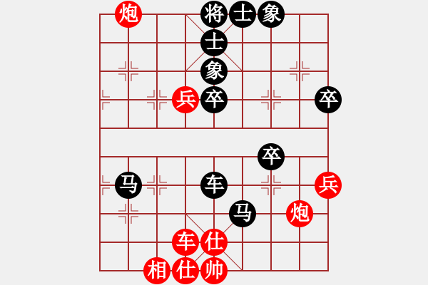 象棋棋譜圖片：棋社（業(yè)7-2）先負惟楚有材（業(yè)9-1）201803121745.pgn - 步數(shù)：64 