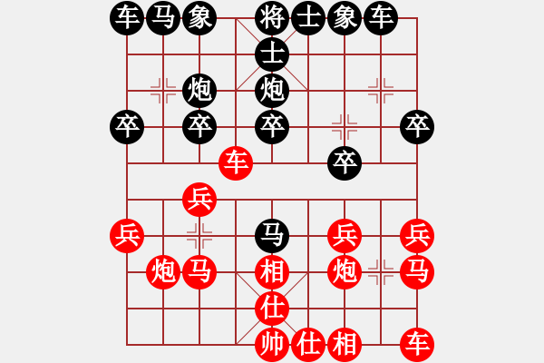 象棋棋譜圖片：20151219 bhtb 先勝 甘肅 高鳳乾 - 步數(shù)：20 