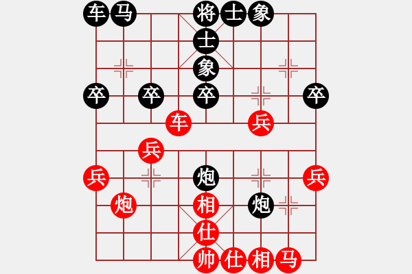 象棋棋譜圖片：20151219 bhtb 先勝 甘肅 高鳳乾 - 步數(shù)：30 