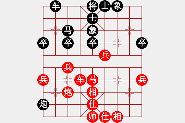 象棋棋譜圖片：20151219 bhtb 先勝 甘肅 高鳳乾 - 步數(shù)：40 