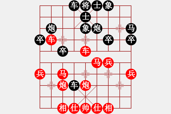 象棋棋譜圖片：避風(fēng)港[584438589] -VS- 寶貝妮妮[313583930] - 步數(shù)：30 