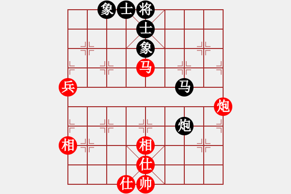 象棋棋譜圖片：飛相局對過宮炮挺七兵 - 步數(shù)：60 