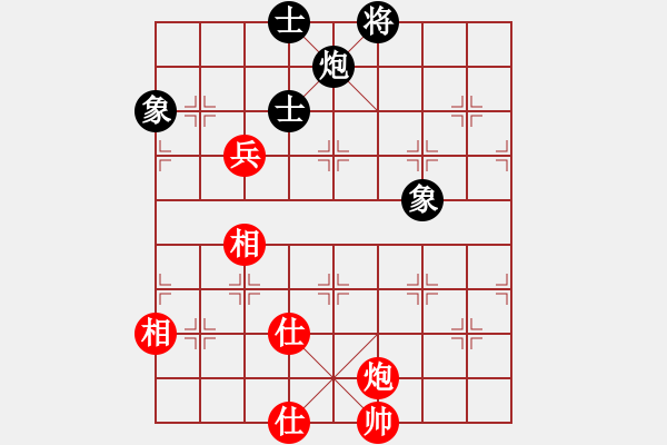 象棋棋譜圖片：飛相局對過宮炮挺七兵 - 步數(shù)：83 