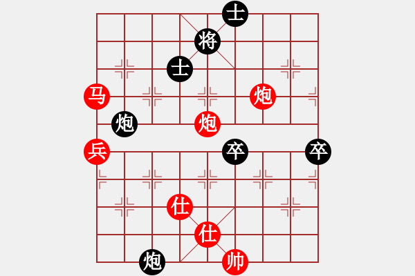 象棋棋譜圖片：獅子搏兔(8段)-勝-月令人孤(6段) - 步數(shù)：100 