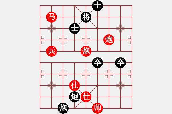 象棋棋譜圖片：獅子搏兔(8段)-勝-月令人孤(6段) - 步數(shù)：110 