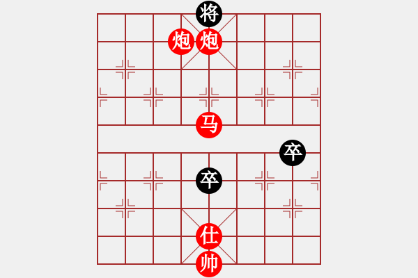 象棋棋譜圖片：獅子搏兔(8段)-勝-月令人孤(6段) - 步數(shù)：170 