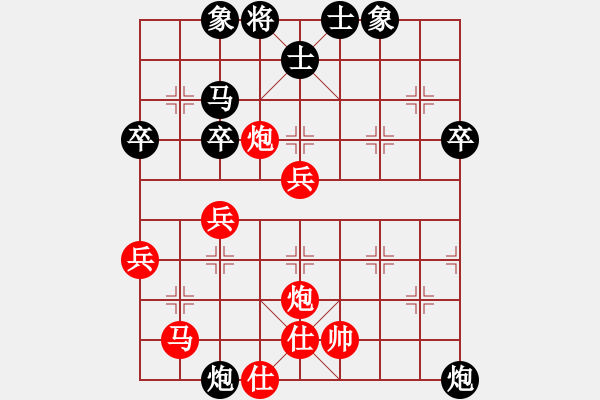 象棋棋譜圖片：獅子搏兔(8段)-勝-月令人孤(6段) - 步數(shù)：50 