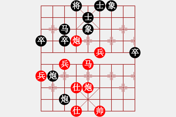 象棋棋譜圖片：獅子搏兔(8段)-勝-月令人孤(6段) - 步數(shù)：60 