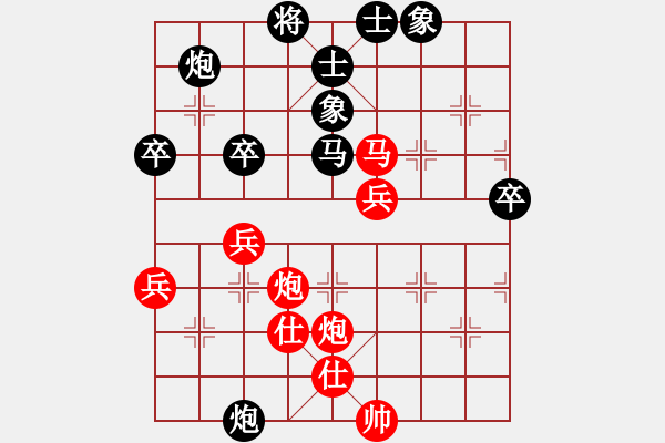 象棋棋譜圖片：獅子搏兔(8段)-勝-月令人孤(6段) - 步數(shù)：70 