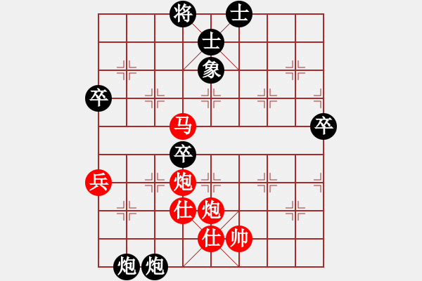 象棋棋譜圖片：獅子搏兔(8段)-勝-月令人孤(6段) - 步數(shù)：80 