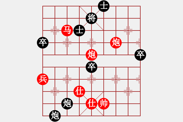 象棋棋譜圖片：獅子搏兔(8段)-勝-月令人孤(6段) - 步數(shù)：90 