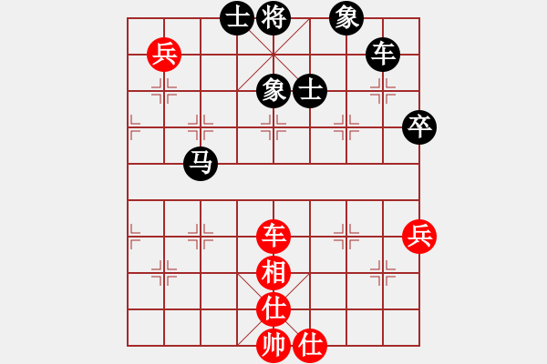 象棋棋譜圖片：第155局 肋車捉炮對(duì)跳外馬（下冊(cè)第54局） - 步數(shù)：110 