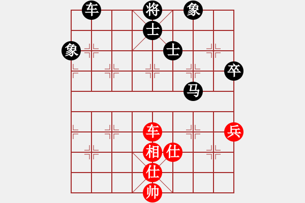 象棋棋譜圖片：第155局 肋車捉炮對(duì)跳外馬（下冊(cè)第54局） - 步數(shù)：130 