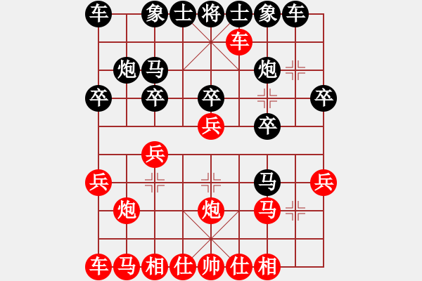 象棋棋譜圖片：第155局 肋車捉炮對(duì)跳外馬（下冊(cè)第54局） - 步數(shù)：20 