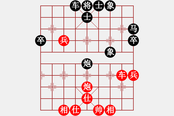 象棋棋譜圖片：第155局 肋車捉炮對(duì)跳外馬（下冊(cè)第54局） - 步數(shù)：60 