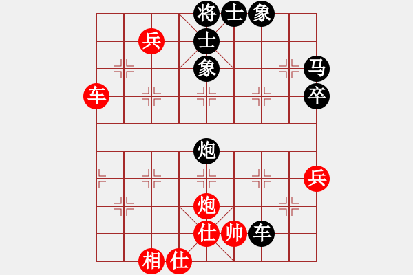 象棋棋譜圖片：第155局 肋車捉炮對(duì)跳外馬（下冊(cè)第54局） - 步數(shù)：70 